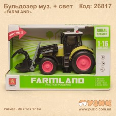 Бульдозер "FARMLAND"