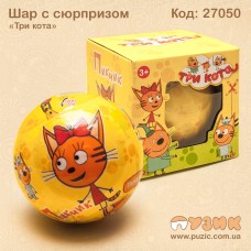 Куля сюрприз "Три кота"