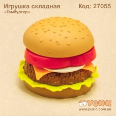 Іграшка складана "Гамбургер"