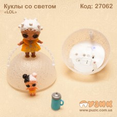 Кукла LOL с сестричкой + свет