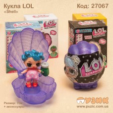 Кукла LOL в ракушке "Glitter Shell"