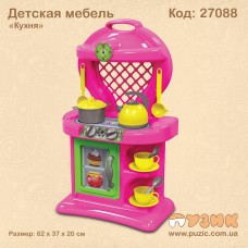 Детская мебель "Кухня"