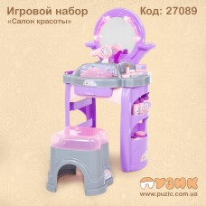 Игровой набор (Салон красоты "Diana")