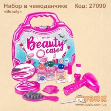 Набор в чемоданчике "Салон красоты"