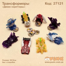 Дикі скричери