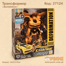 Трансформер "Bumblebee"