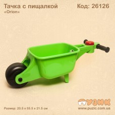 Візок з пищалкою "Orion"