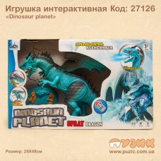 Інтерактивна іграшка "Dinosaur planet"
