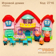 Домик Пеппы