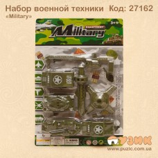Набір військової техніки «Military»