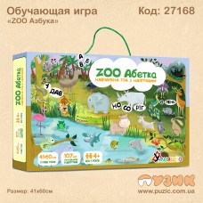 Навчальна гра "ZОО Абетка"