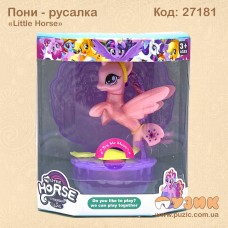 Пони русалка