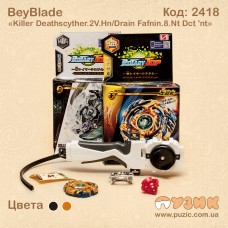 Ігровий набір Beyblade Blaze 3 сезон