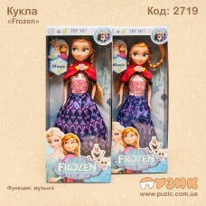 Кукла Frozen