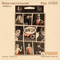 Настольная игра "Мафия"