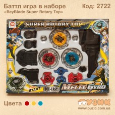 Ігровий набір Beyblade Super Rotary Top