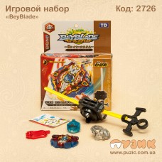BeyBlade Spriggan Requiem.O.Z