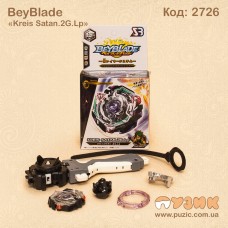 BeyBlade Kreis Satan.2G.Lp