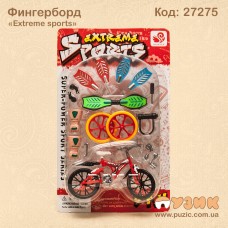 Набір Fingerboards