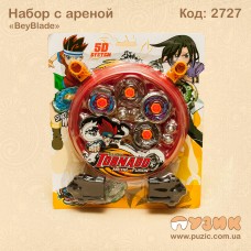 Набір з ареною "BeyBlade"