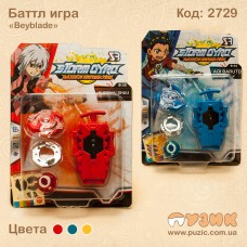 Ігровий набір Beyblade