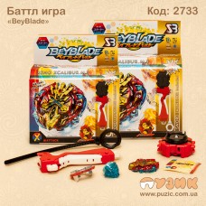 Ігровий набір Beyblade