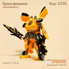 Трансформер «Bumblebee»