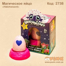 Яйце з сюрпризом Hatchimals