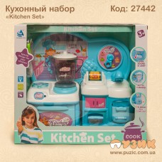 Кухонный набор «Kitchen Set»