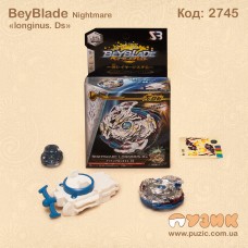 Ігровий набір Beyblade Nightmare Longinus. Ds