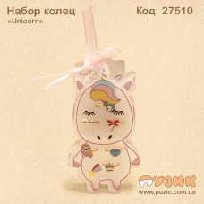 Набор колечек "Unicorn"