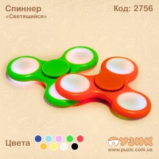 Спиннер светящийся