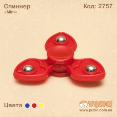 Спиннер Mini