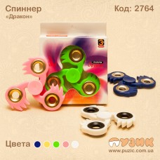 Спиннер "Дракон"