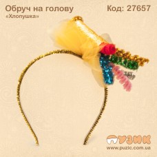 Обруч на голову "Хлопушка"