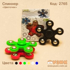 Спиннер "Цветочек"