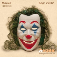 Маска Halloween "Джокер" Joker