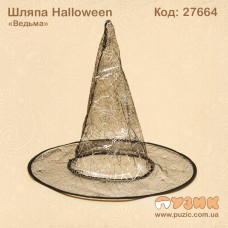 Шляпа "Ведьма" Halloween