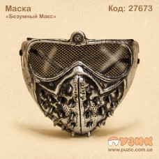 Маска "Ренча из Watch Dogs 2"