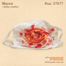 Маска "Зубы зомби"