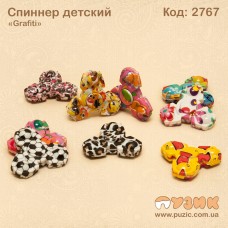 Спиннер "Grafiti"