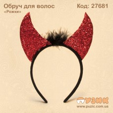 Обруч для волос "Красные рожки"