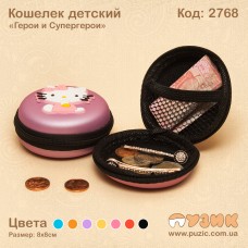 Кошелек детский "Герои и супергерои"
