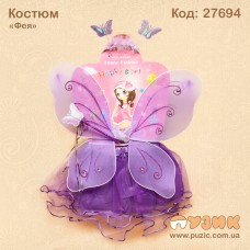 Карнавальный костюм "Фея"