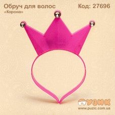 Обруч для волос "Корона"