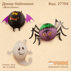 Декор "монстрики" на Halloween