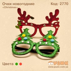 Очки новогодние "Christmas"