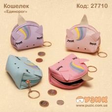 Кошелек "Единорог" эко.кожа