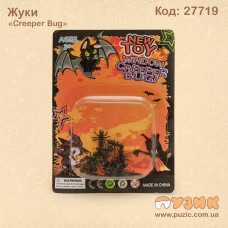 Жуки
