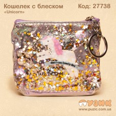 Кошелек "Unicorn" Единорог с жемчужинами и блеском